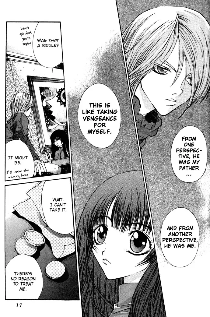 Hatenkou Yuugi Chapter 1 17